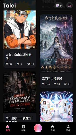 Talai - AI虚拟角色沉浸式聊天 Hero图