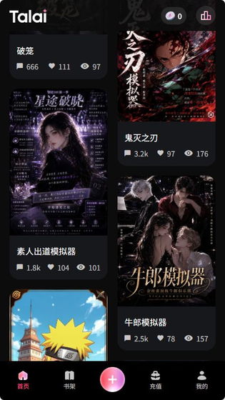 Talai - AI虚拟角色沉浸式聊天 Hero图
